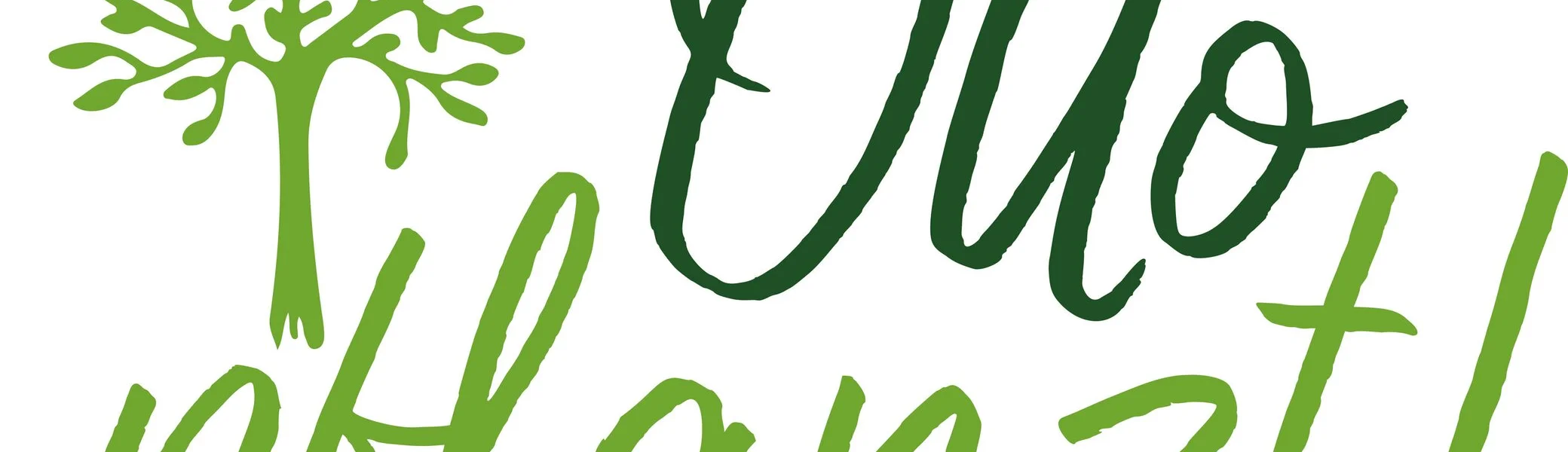 Otto pflanzt | © Otto pflanzt.de